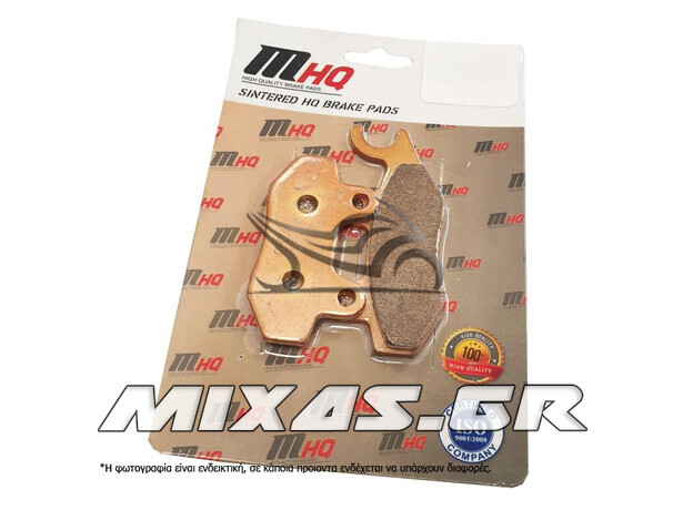 ΤΑΚΑΚΙΑ MHQ MS165 725 ΛΕΠΤΗ ΠΑΣΤΑ ΠΙΣΩ YAMAHA Z-125