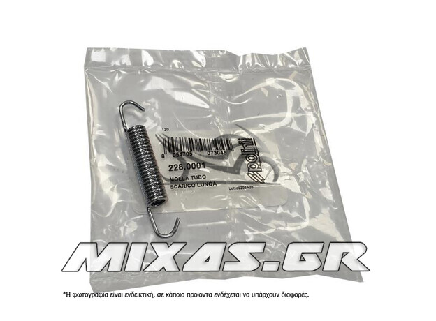 ΕΛΑΤΗΡΙΟ ΕΞΑΤΜΙΣΗΣ UNIVERSAL 7,5cm 228.0001 POLINI ΕΛΑΤΗΡΙΟ ΕΞΑΤΜΙΣΗΣ UNIVERSAL 7,5cm 228.0001 POLINI