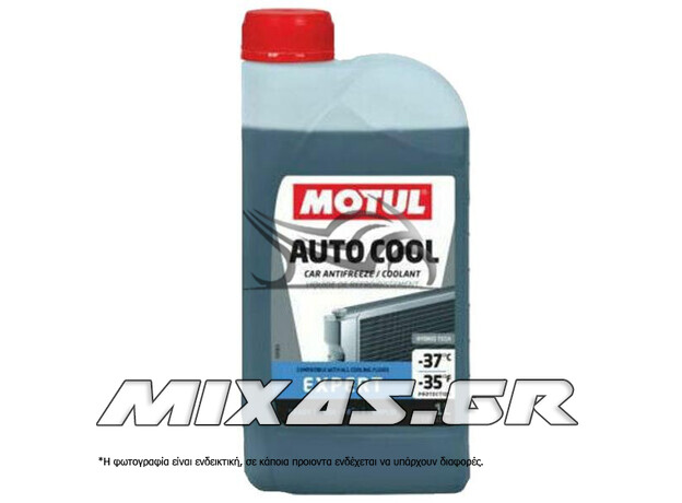 ΠΑΡΑΦΛΟΥ MOTUL AUTOCOOL EXPERT -37C 1L ΜΠΛΕ