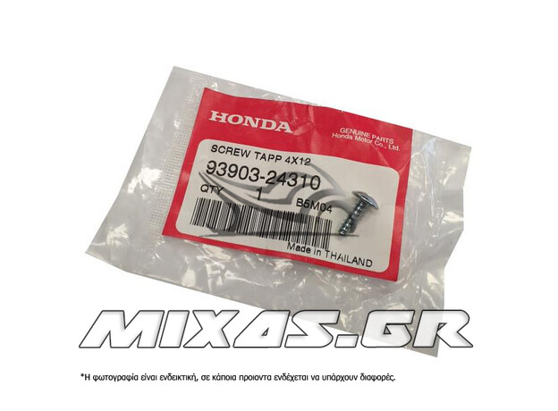 ΒΙΔΑ ΠΛΑΣΤΙΚΩΝ HONDA (4Χ12) ΓΝΗΣΙΑ