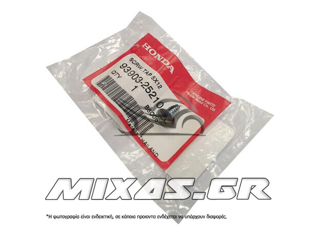 ΒΙΔΑ ΠΛΑΣΤΙΚΩΝ (ΕΞ ΠΟΔΙΑΣ) HONDA INNOVA INJ (5Χ12) ΓΝΗΣΙΑ