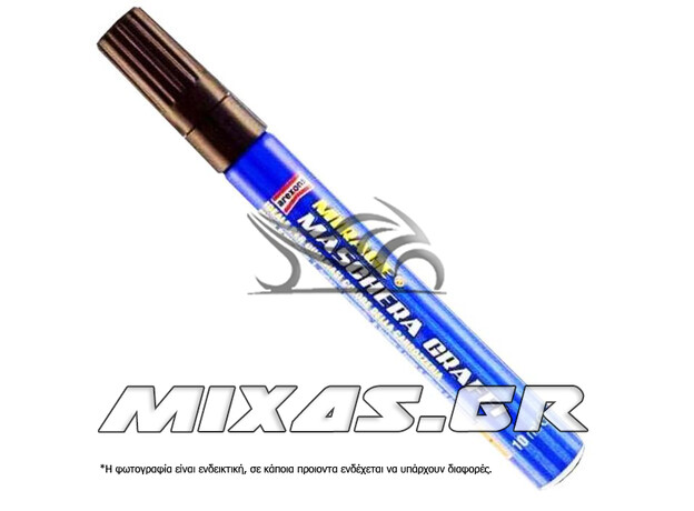 ΜΑΡΚΑΔΟΡΟΣ ΓΙΑ ΓΡΑΤΖΟΥΝΙΕΣ AREXONS MIRAGE 10ML