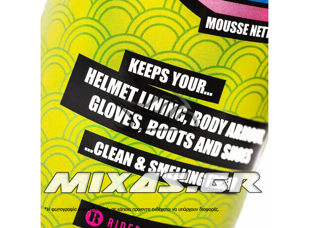ΑΦΡΟΣ ΚΑΘΑΡΙΣΜΟΥ ΕΞΟΠΛΙΣΜΟΥ MUC-OFF FOAM FRESH 400ml