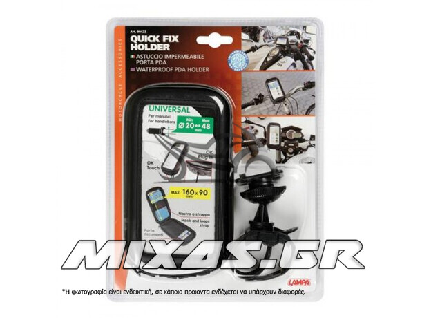 ΒΑΣΗ/ΘΗΚΗ ΣΤΗΡΙΞΗΣ KINHTOY/GPS ΑΔΙΑΒΡΟΧΗ 20-48mm (ΓΙΑ ΤΙΜΟΝΙ) LAMPA