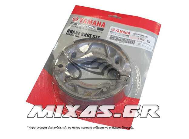 ΣΙΑΓΩΝΕΣ ΦΡΕΝΟΥ YAMAHA CRYPTON-X 135 (GF1105) ΓΝΗΣΙΑ