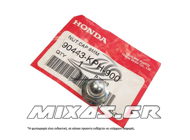 ΠΑΞΙΜΑΔΙΑ ΚΕΦΑΛΗΣ HONDA INNOVA 8mm ΓΝΗΣΙΟ