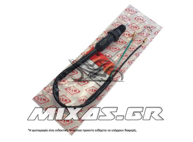 ΔΙΑΚΟΠΤΗΣ/ΒΑΛΒΙΔΑ (ΣΤΟΠ) ΠΙΣΩ ΦΡΕΝΟΥ HONDA ASTREA/C50/GLX ROC