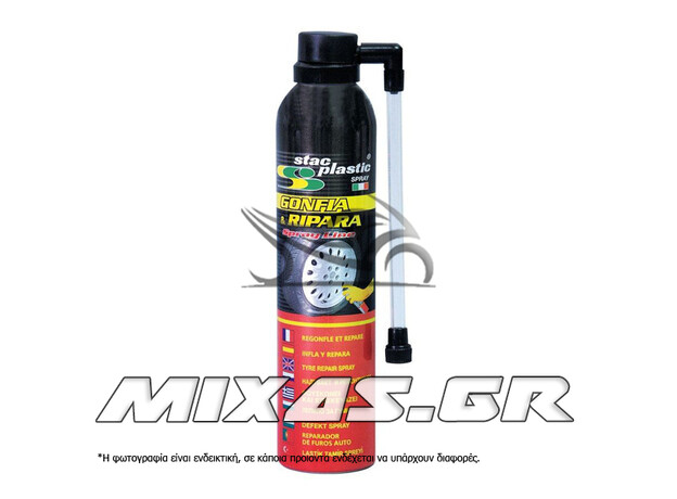 ΣΠΡΕΙ ΦΑΣΤ ΕΛΑΣΤΙΚΩΝ STAC PLASTIC TYPE REPAIR 300ML