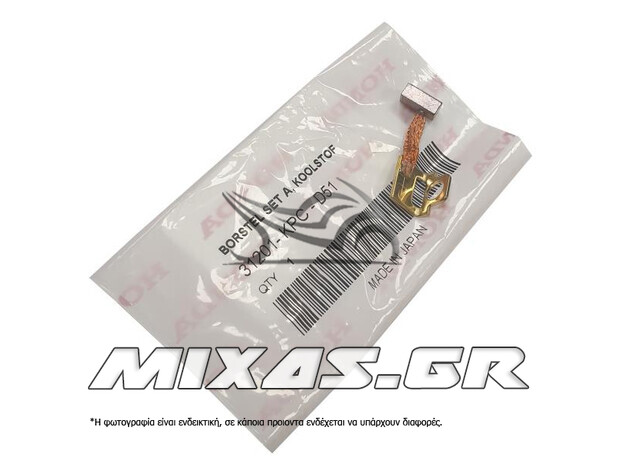 ΚΑΡΒΟΥΝΑΚΙΑ HONDA SH-125-150 (9-12) 31201-KPC-DS1 ΓΝΗΣΙΑ