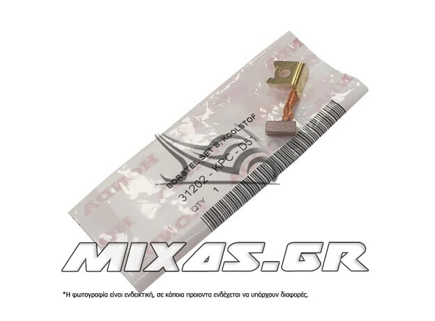 ΚΑΡΒΟΥΝΑΚΙΑ HONDA SH-125-150 (9-12) 31202-KPC-D-SI ΓΝΗΣΙΑ