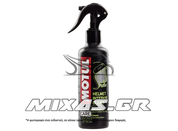 ΣΠΡΕΙ ΚΑΘΑΡΙΣΜΟΥ ΕΣΩΤΕΡΙΚΟΥ ΚΡΑΝΟΥΣ MOTUL M2 250ML