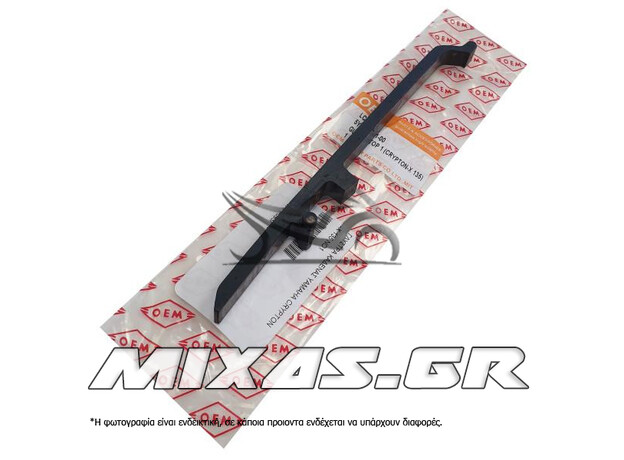 ΓΛΥΣΤΡΑ ΚΑΔΕΝΑΣ ΕΚΚΕΝΤΡΟΦΟΡΟΥ (ΚΑΤΩ) YAMAHA CRYPTON-X 135 ROC