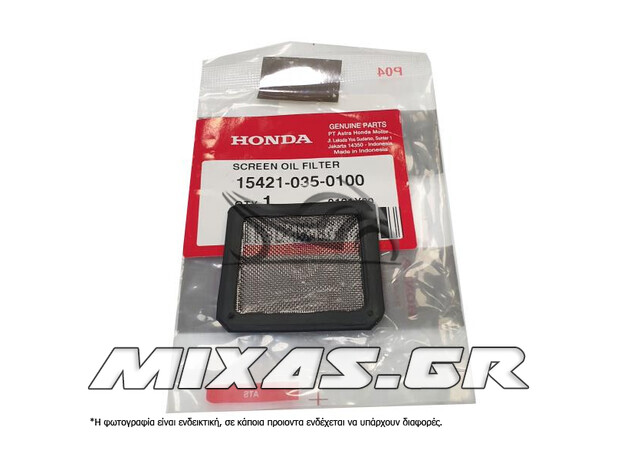 ΣΙΤΑ ΛΑΔΙΟΥ HONDA C50/GLX/ASTREA/INNOVA ΓΝΗΣΙΑ
