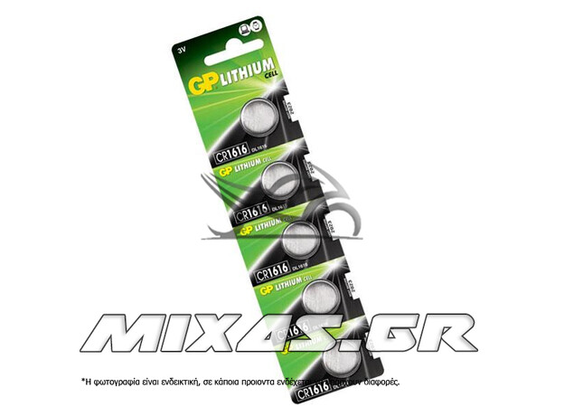 ΜΠΑΤΑΡΙΑ ΛΙΘΙΟΥ CR 1616 GP ΜΠΑΤΑΡΙΑ ΛΙΘΙΟΥ CR 1616 GP