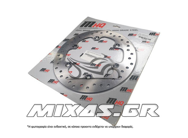 ΔΙΣΚΟΠΛΑΚΑ ΕΜΠΡΟΣ/ΠΙΣΩ HONDA SH-300 (07-15)/GTR-150 MHQ