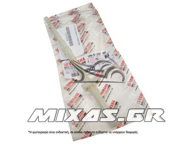 ΓΛΥΣΤΡΑ ΚΑΔΕΝΑΣ ΕΚΚΕΝΤΡΟΦΟΡΟΥ (ΚΑΤΩ) YAMAHA TRICITY-125 ΓΝΗΣΙΑ