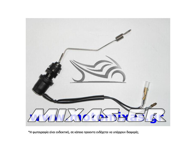 ΔΙΑΚΟΠΤΗΣ/ΒΑΛΒΙΔΑ (ΣΤΟΠ) ΠΙΣΩ ΦΡΕΝΟΥ YAMAHA F1ZR/F1Z ΓΝΗΣΙΟΣ