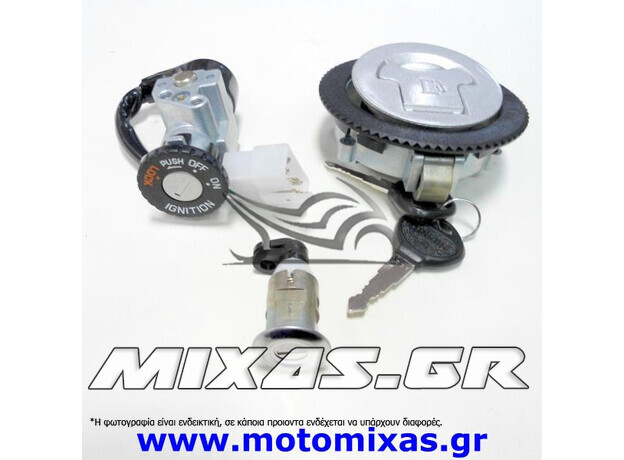 ΔΙΑΚΟΠΤΗΣ ΚΕΝΤΡΙΚΟΣ KYMCO DINK 50/150 ΣΕΤ RMS