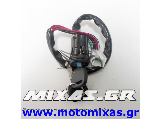 ΔΙΑΚΟΠΤΗΣ ΚΕΝΤΡΙΚΟΣ HONDA CHALY (ΤΣΑΛΥ)/CB 175 6 ΚΑΛΩΔΙΑ