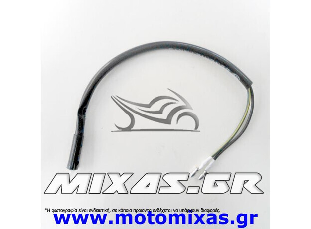 ΔΙΑΚΟΠΤΗΣ ΣΤΟΠ ΕΜΠΡΟΣ HONDA ASTREA GRAND/C50 35340-086-721 ROC