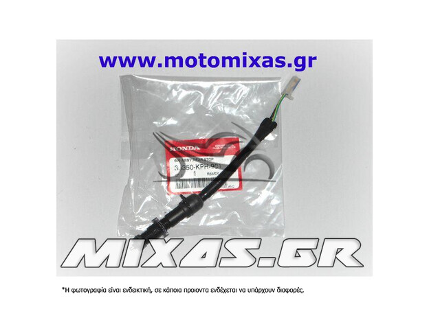 ΔΙΑΚΟΠΤΗΣ/ΒΑΛΒΙΔΑ (ΣΤΟΠ) ΠΙΣΩ ΦΡΕΝΟΥ HONDA INNOVA ΓΝΗΣΙΟΣ