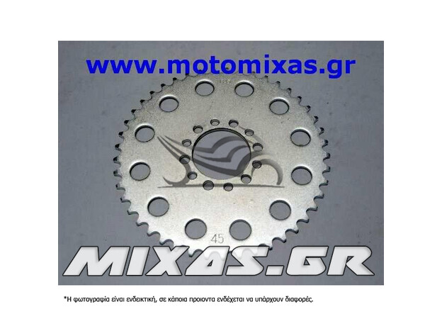 ΓΡΑΝΑΖΙ ΠΙΣΩ XGEAR 845-45 (XT-250/350)