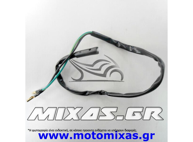 ΔΙΑΚΟΠΤΗΣ/ΒΑΛΒΙΔΑ (ΣΤΟΠ) ΕΜΠΡΟΣ ΦΡΕΝΟΥ YAMAHA CRYPTON ROC