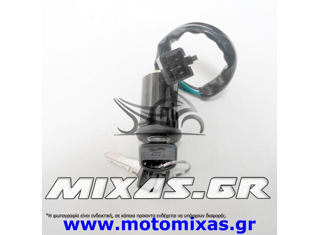 ΔΙΑΚΟΠΤΗΣ ΚΕΝΤΡΙΚΟΣ HONDA GLX-50/90 12V 5 ΚΑΛΩΔΙΑ W-STD ΣΚΕΤΟΣ