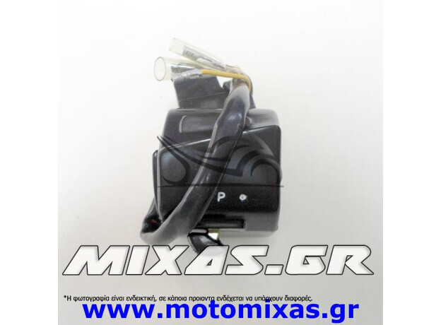 ΔΙΑΚΟΠΤΗΣ ΤΙΜΟΝΙΟΥ ΔΕΞΗΣ HONDA ASTREA PRIMA ΧΩΡΙΣ ΜΙΖΑ ROC