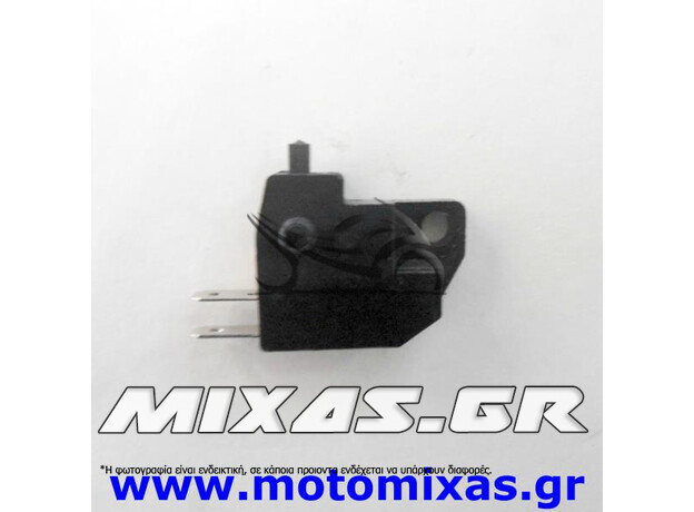 ΔΙΑΚΟΠΤΗΣ/ΒΑΛΒΙΔΑ (ΣΤΟΠ) ΕΜΠΡΟΣ ΦΡΕΝΟΥ YAMAHA CRYPTON-X 135 ROC