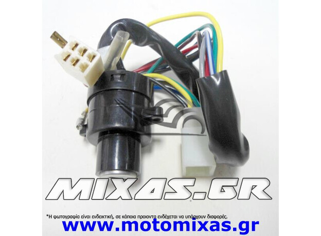 ΔΙΑΚΟΠΤΗΣ ΚΕΝΤΡΙΚΟΣ YAMAHA CHAPPY LB-50 ROC