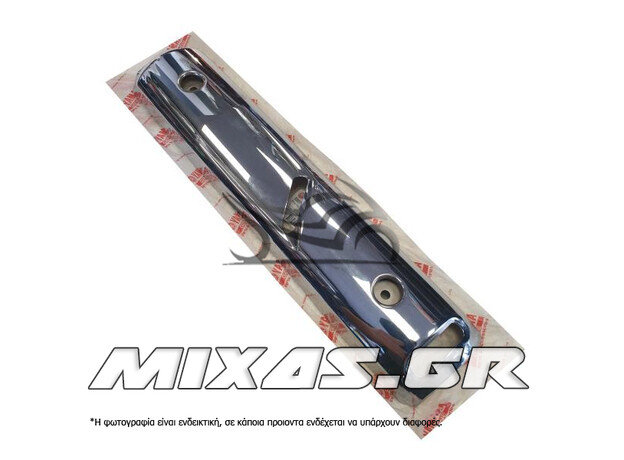 ΠΡΟΣΤΑΤΕΥΤΙΚΟ/ΚΑΛΥΜΜΑ ΕΞΑΤΜΙΣΗΣ YAMAHA CRYPTON-R 115 ΓΝΗΣΙΟ