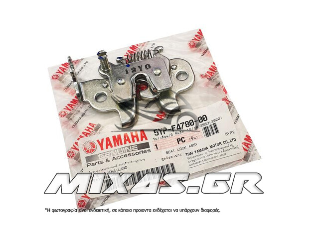 ΚΛΕΙΣΤΡΟ ΣΕΛΑΣ YAMAHA CRYPTON X 135 ΓΝΗΣΙΟ