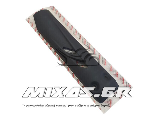 ΚΑΛΥΜΜΑ ΕΞΑΤΜΙΣΗΣ YAMAHA CRYPTON-X 135 ΓΝΗΣΙΟ ΜΑΥΡΟ (ΜΕΓΑΛΟ)
