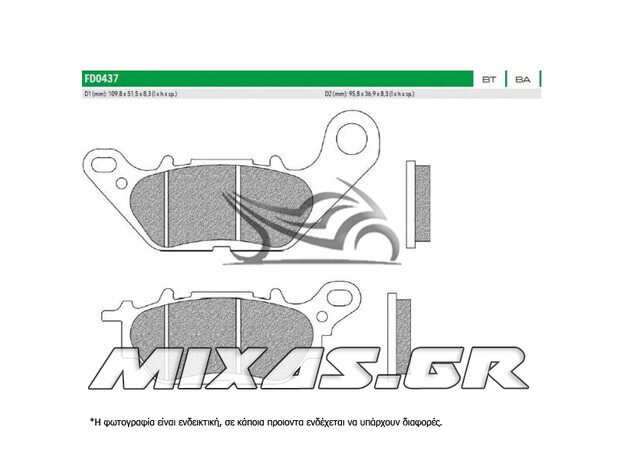 ΤΑΚΑΚΙΑ FERODO FDB2319/999 (HONDA SH-150 MODE) ECO FRICTION