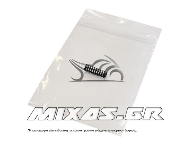 ΕΛΑΤΗΡΙΟ ΚΟΜΠΛΕΡ ΚΑΜΠΑΝΑΣ ΦΥΓΟΚΕΝΤΡΙΚΟΥ YAMAHA CRYPTON-X 135 ΓΝΗΣΙΟ