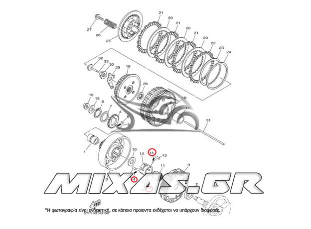 ΕΛΑΤΗΡΙΟ ΚΟΜΠΛΕΡ ΚΑΜΠΑΝΑΣ ΦΥΓΟΚΕΝΤΡΙΚΟΥ YAMAHA CRYPTON-X 135 ΓΝΗΣΙΟ