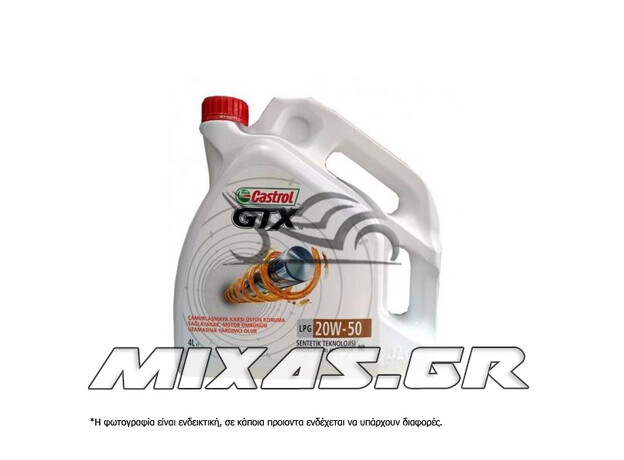 ΛΑΔΙ CASTROL GTX 4T 20W-50 4L