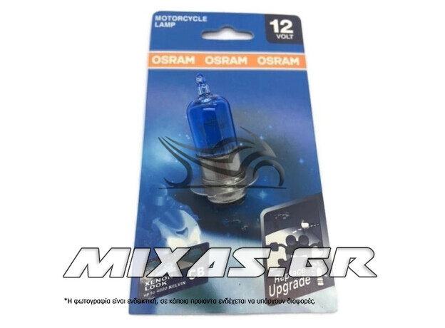 ΛΑΜΠΑ OSRAM 12-25-25 HONDA GRAND/C50 COOL BLUE (1 ΠΟΔΙ)