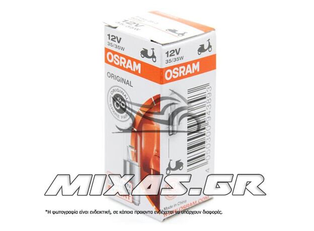 ΛΑΜΠΑ 12-35-35 HONDA ASTREA SUPRA OSRAM (3 ΠΟΔΙΑ)