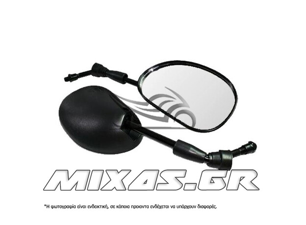ΚΑΘΡΕΠΤΕΣ HONDA ASTREA/ADDRESS 125 10mm ROC