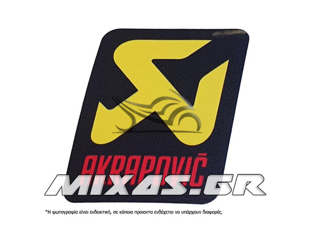 ΑΥΤΟΚΟΛΛΗΤΟ AKRAPOVIC ΣΚΟΡΠΙΟΣ ΜΙΚΡΟΣ ΚΙΤΡΙΝΟΣ