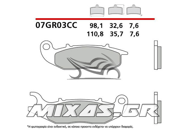 ΤΑΚΑΚΙΑ BREMBO ΕΜΠΡΟΣ 3907GR03CC PIAGGIO MEDLEY-125/150