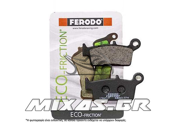 ΤΑΚΑΚΙΑ FERODO FDB539/701 ECO FRICTION