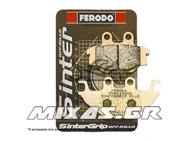 ΤΑΚΑΚΙΑ FERODO (923) 2184 SINTER OFF-ROAD