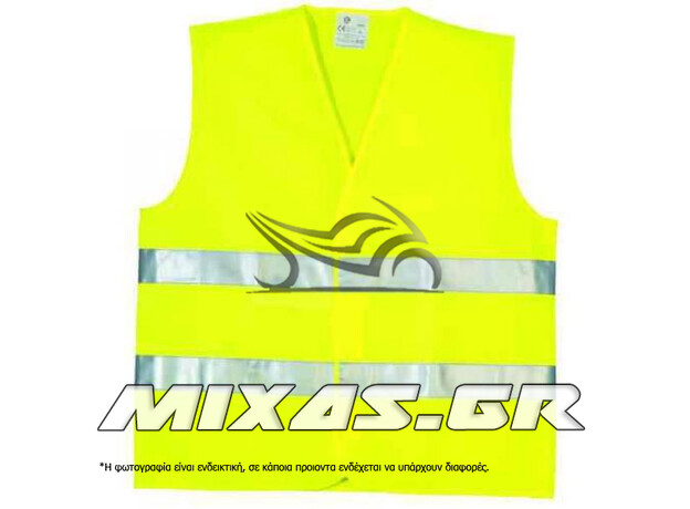 ΓΙΛΕΚΟ FLUO WINGER ΑΠΛΟ (ONE SIZE)