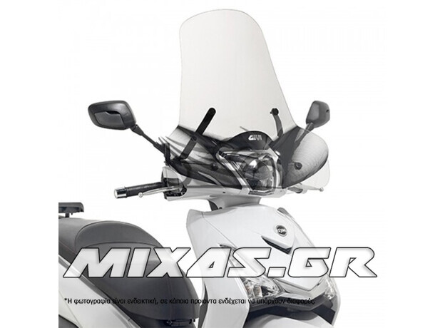 ΠΑΡΜΠΡΙΖ/ΖΕΛΑΤΙΝΑ GIVI 7057A KYMCO PEOPLE S 300 (19-23)/PIAGGIO MEDLEY 125/150 I-GET (20-23)/SYM SYMPHONY 125 EURO 5 (21-23)/HD-300 (19-23)