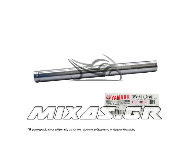 ΚΑΛΑΜΙ ΠΙΡΟΥΝΙΟΥ YAMAHA CRYPTON-R 115 TMX ΓΝΗΣΙΟ
