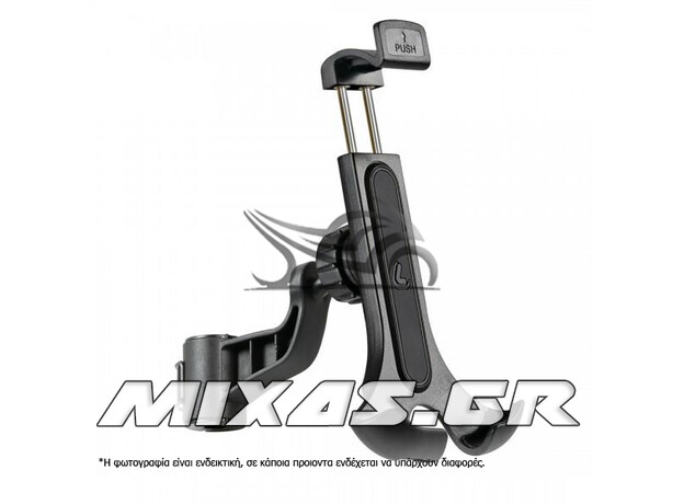ΒΑΣΗ/ΘΗΚΗ ΣΤΗΡΙΞΗΣ KINHTOY/GPS SCOOTER SMART FLOW 9157.0 (ΓΙΑ ΚΑΘΡΕΠΤΗ) LAMPA