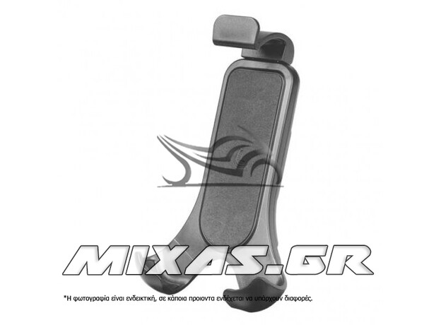 ΒΑΣΗ/ΘΗΚΗ ΣΤΗΡΙΞΗΣ KINHTOY/GPS OPTI CASE AIR FLOW 9045.3 (ΧΩΡΙΣ ΜΠΡΑΤΣΟ) LAMPA